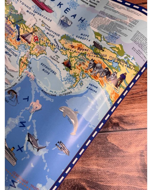 Карта мира для детей с наклейками