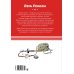 Дополнительное изображение книги «Юные герои»