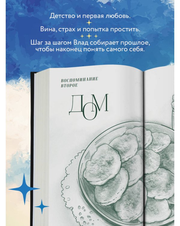 Дополнительное изображение книги «Кузя с крыш»
