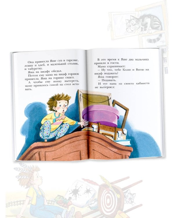 Смешные истории