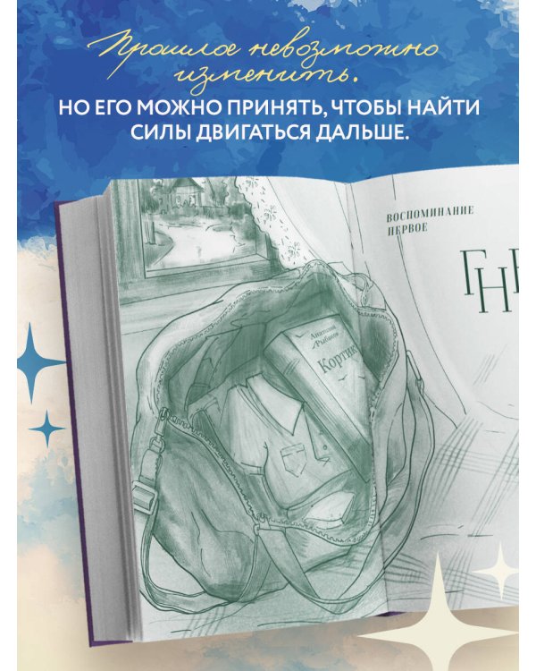 Дополнительное изображение книги «Кузя с крыш»