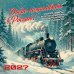 Обложка книги «Добро пожаловать в Россию! Календарь с атмосферой советского плаката настенный на 16 месяцев на 2027 год (300х300 мм)», ISBN 9785042399237