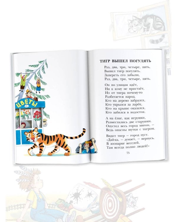 Смешные истории