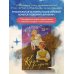 Дополнительное изображение книги «Кузя с крыш»
