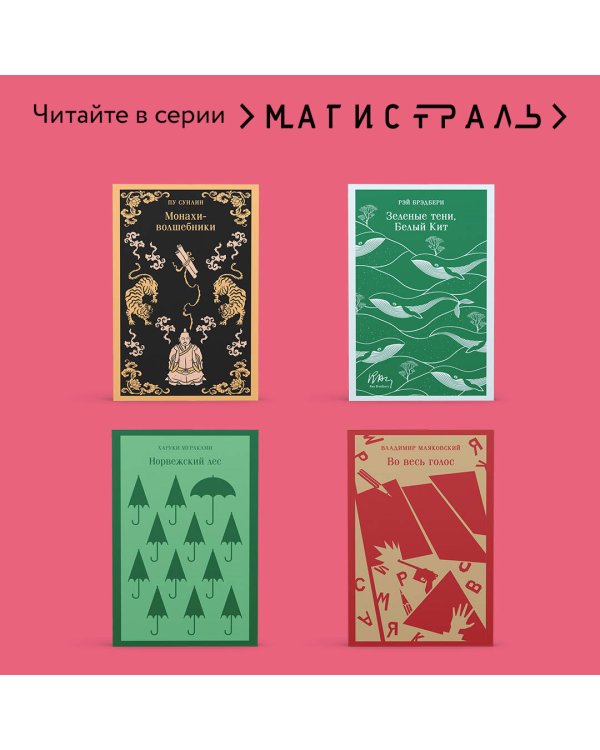 Пиковая дама