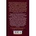 Фантастика и фэнтези. Большие книги Время, назад! и другие невероятные рассказы