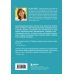 Будь чудом. 50 уроков, которые помогут тебе сделать невозможное (4-е издание)