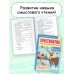 Хрестоматия для начальной школы Хрестоматия по смысловому чтению. 4 класс