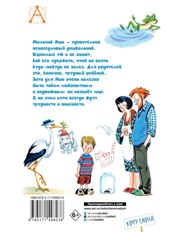 Смешные истории