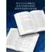 Дополнительное изображение книги «Сотворение человека будущего»
