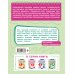 Дополнительное изображение книги «Грамматический тренажёр. 4 класс»