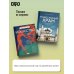 Дополнительное изображение книги «Русская история XVIII века в искусстве»