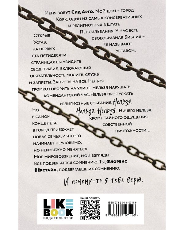 Комплект из 2-х книг: "Духовка Сильвии Плат" + "Духовка Сильвии Плат. Культ"