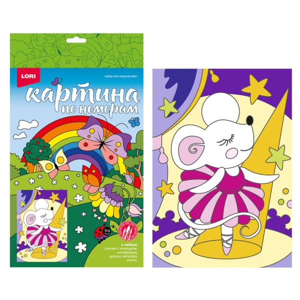 КАРТИНА ПО НОМЕРАМ ДЛЯ МАЛЫШЕЙ (LORI) Ркн-056 Картина по номерам для малышей "Маленькая балерина"