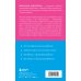Психология. Искусство быть родителем. Советуют профессионалы (обложка) Это же ребёнок! Школа адекватных родителей