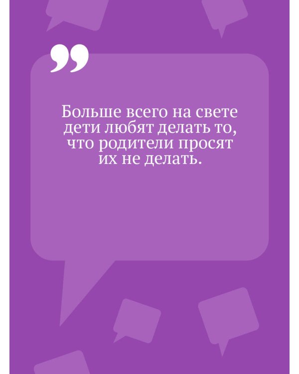 Зеркало бедного зайца