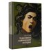 История и наука Рунета. Лекции Художники, изменившие историю