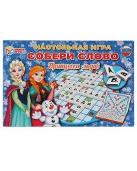 Принцесса льдов. Собери слово. Коробка самосборная 295х195мм.Умные игры в кор.20шт