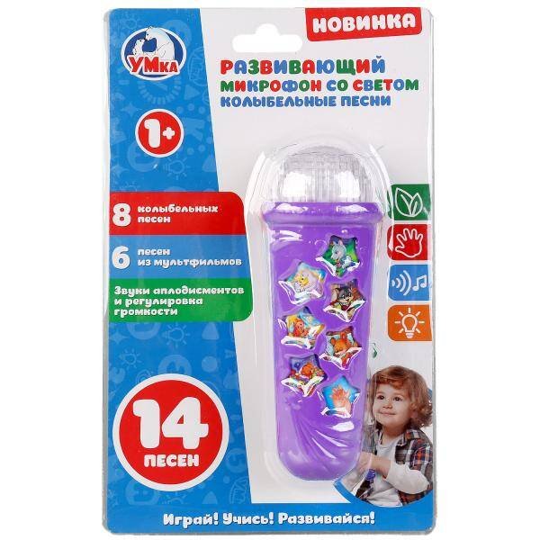 Микрофон 14 колыбельных и песен из мультфильмов,регулировка громкости Умка в кор.96шт