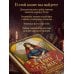 Дополнительное изображение книги «Таро Уэйта. Всестороннее толкование и глубинные смыслы карт. Иллюстрированная энциклопедия»