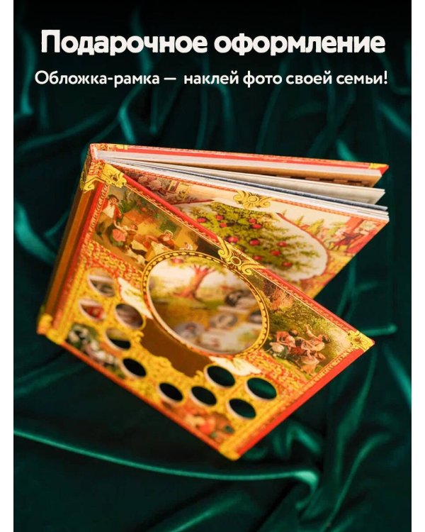 Родословная нашей семьи