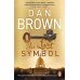 Зарубежная литература (Penguin) The Lost Symbol (Dan Brown) Утраченный символ (Дэн Браун)/ Книги на английском языке