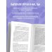 Игры, в которые играют люди. Рабочая тетрадь по мотивам бестселлера Эрика Берна