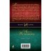 Дополнительное изображение книги «Дрянь такая!»