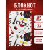 Блокнот Виктор Цой и группа "КИНО". Перемен требуют наши сердца