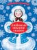 Обложка книги «Любимые зимние сказки» — Козлов Сергей Григорьевич, ISBN 9785171876852
