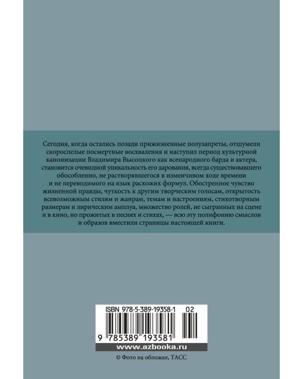 Затяжной прыжок. Стихотворения