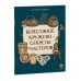 Берестяное кружево — секреты мастеров