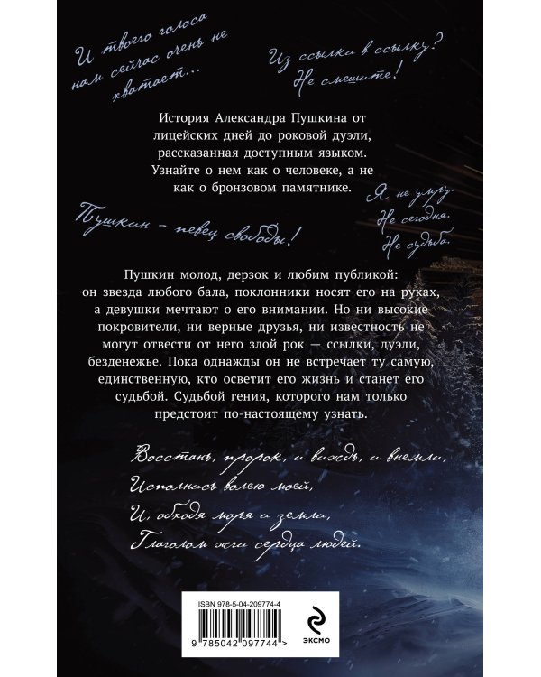 Набор "Смотрим кино, читаем книгу" (из 2-х книг с шоппером)