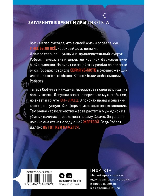 Среди волков