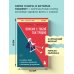 Книги, о которых говорят Почему с тобой так трудно. Как любить людей с неврозами, депрессией и биполярным расстройством