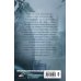 Идеальное фэнтези. Романы Карины Деминой Восток. Запад. Цивилизация