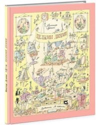 Целыми днями. Лунин.