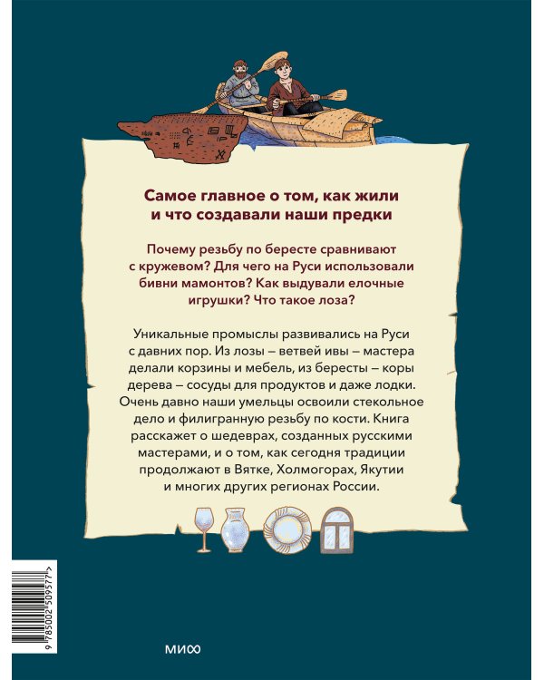 Берестяное кружево — секреты мастеров