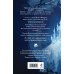 Дополнительное изображение книги «Двор ледяных сердец»