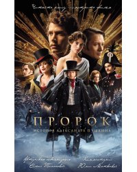 Набор "Смотрим кино, читаем книгу" (из 2-х книг с шоппером)