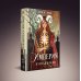 Дополнительное изображение книги «Империя изгнанников»