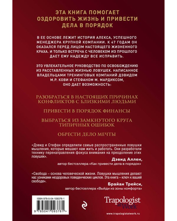 7 инсайтов, которые изменят вашу жизнь