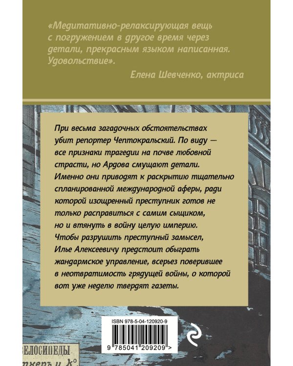 Нотки кориандра