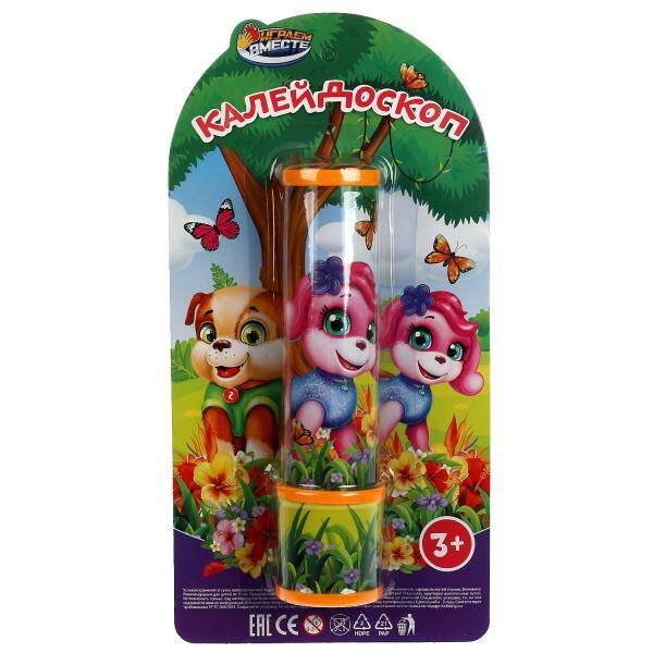 Калейдоскоп щенки, блист.16*31*4см ИГРАЕМ ВМЕСТЕ в кор.2*96шт