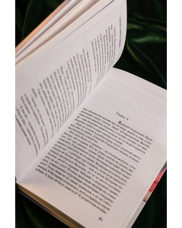 Темная сторона души