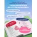 Смешарики. Официальная кулинарная книга
