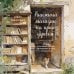 Книжный магазин на краю деревни. История о случайном выборе, неожиданных друзьях и втором шансе