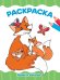 РАСКРАСКА А4 эконом. МАМЫ И МАЛЫШИ