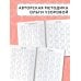 3000 примеров по математике. Определяем время по часам. 1 класс