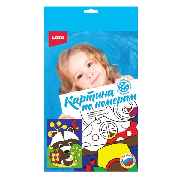 КАРТИНА ПО НОМЕРАМ ДЛЯ МАЛЫШЕЙ (LORI) Ркн-049 Картина по номерам для малышей "Озорной енот"